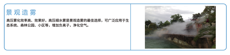景观.png