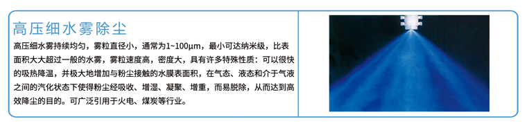 除尘.png